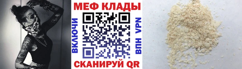 Сколько стоит Дальнегорск Амфетамин Канабис APVP Меф мяу мяу ГАШ