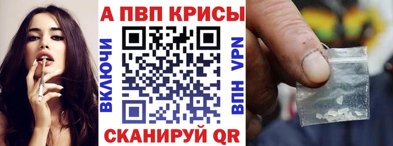 А ПВП крисы CK  Дальнегорск 