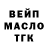 Дистиллят ТГК Wax Wladimir Korejba