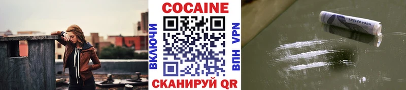 КОКАИН Эквадор  mega ссылка  Дальнегорск 