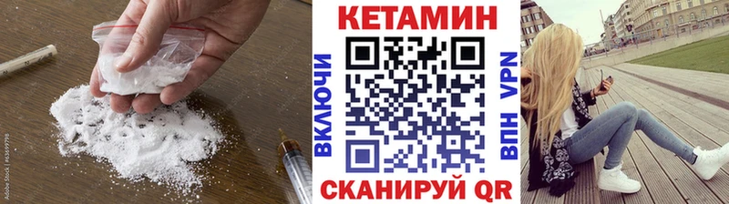 Кетамин ketamine где продают Дальнегорск