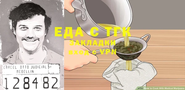стаф Богородск