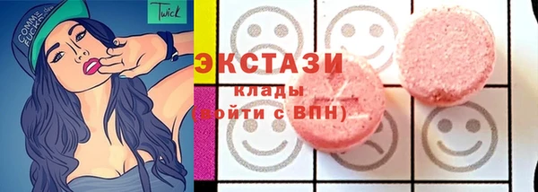 сатива Богородицк