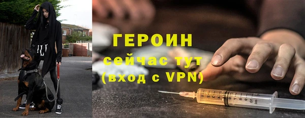 сатива Богородицк