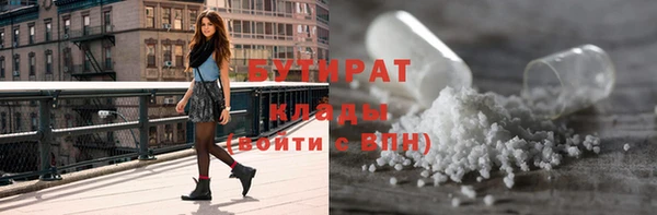 сатива Богородицк