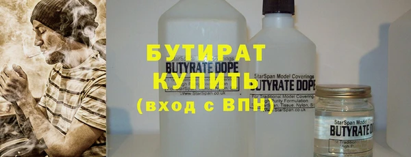 стаф Богородск