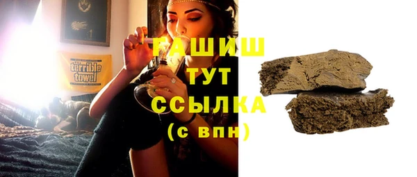 сатива Богородицк