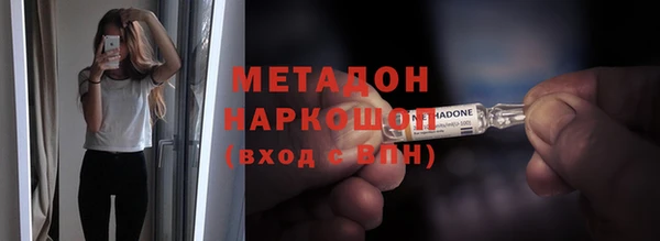 стаф Богородск