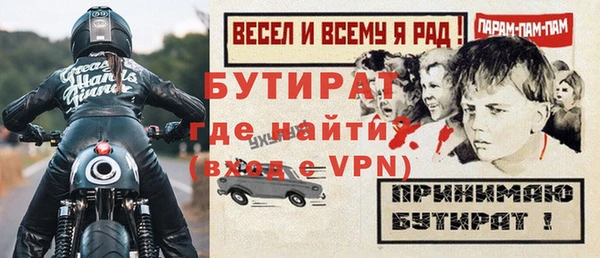 стаф Богородск