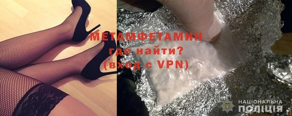 сатива Богородицк