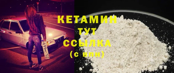 сатива Богородицк