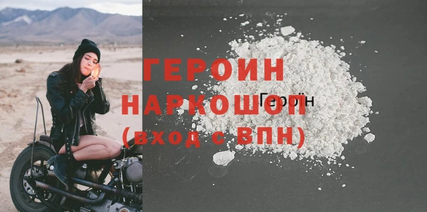 стаф Богородск