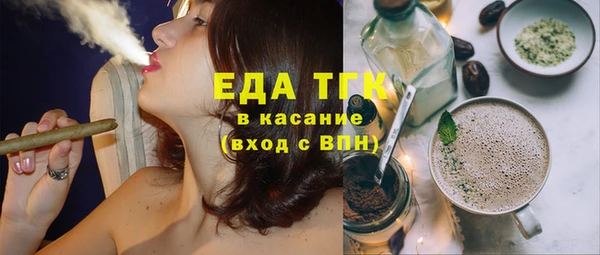 кокаин перу Богданович
