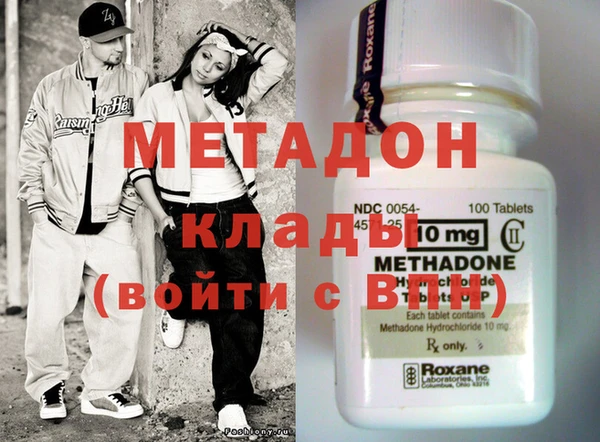 сатива Богородицк