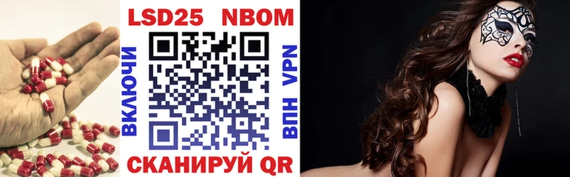 Лсд 25 экстази кислота  omg рабочий сайт  Дальнегорск 