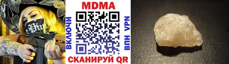 OMG вход  Дальнегорск  МДМА VHQ 