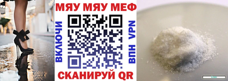 Мефедрон mephedrone Дальнегорск