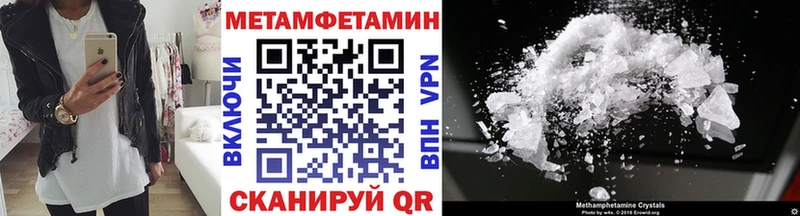 Первитин пудра  где продают   Дальнегорск 