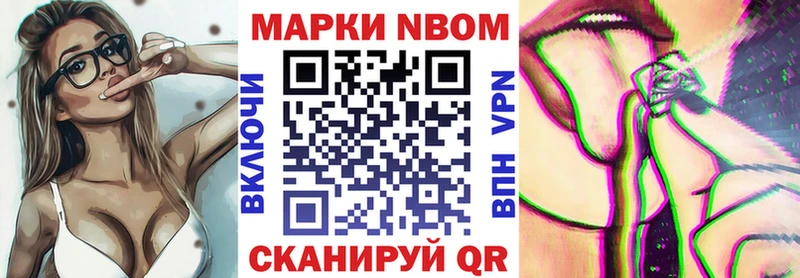omg маркетплейс  Дальнегорск  Марки N-bome 1500мкг 